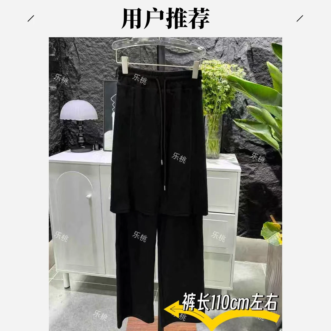 Q-假两件时尚设计感拼接抽绳休闲裤#20018『乐桃家』