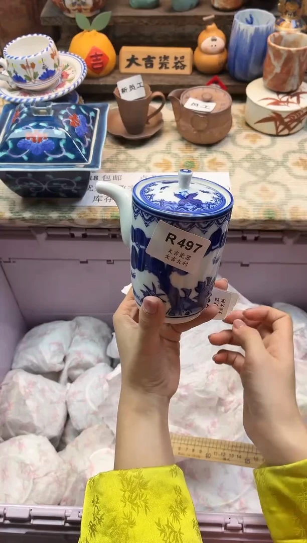 瓷器用****8     R497