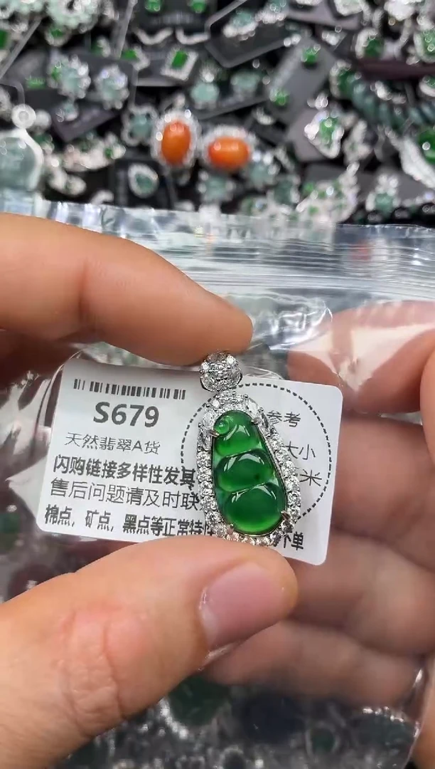 颈饰未镶嵌翡翠S679吊坠