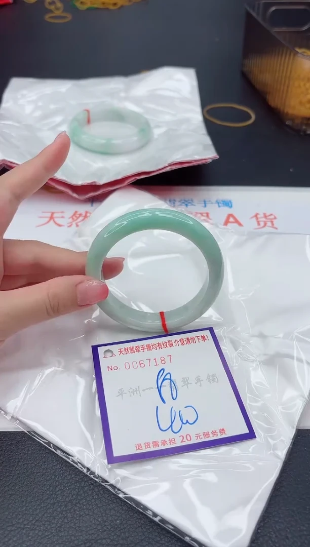 未镶嵌手镯翡翠1