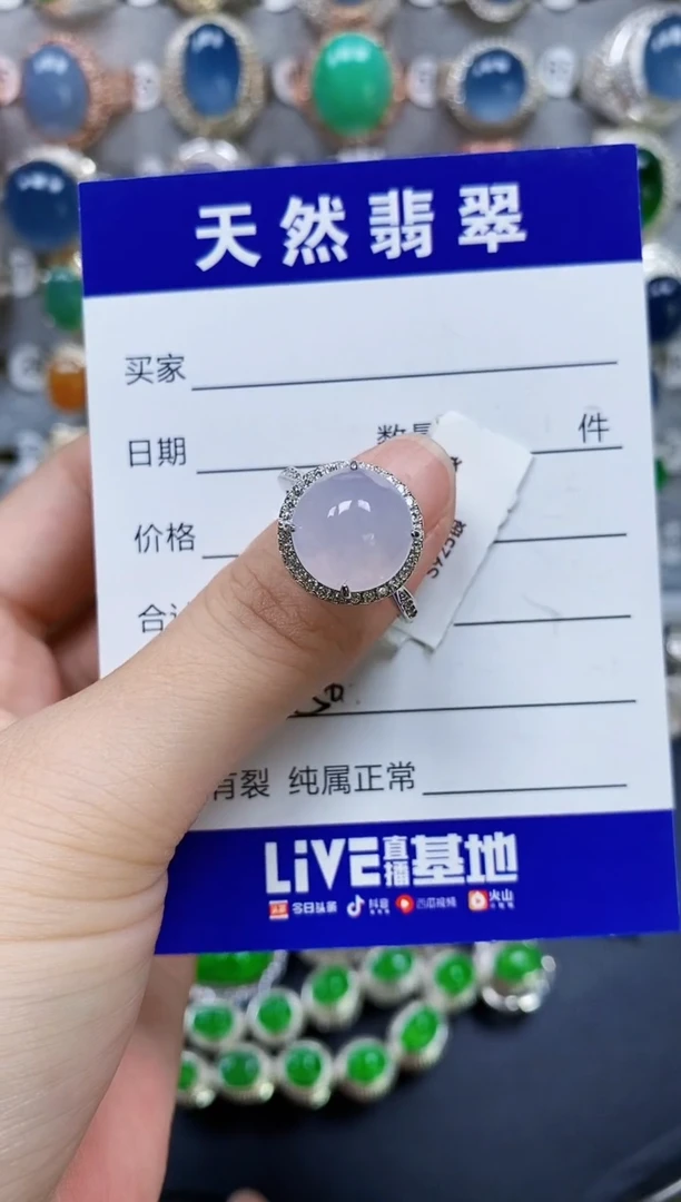 翡翠戒指银S925镶嵌250