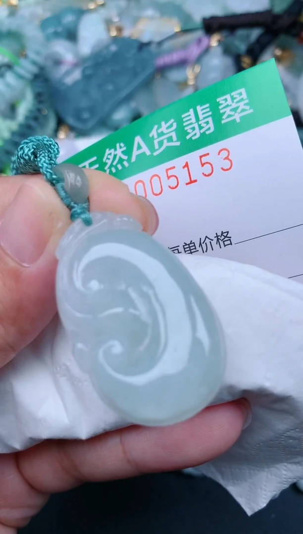 翡翠未镶嵌颈饰.0005153