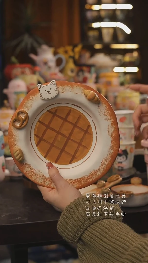 景德镇釉下彩绘设计师款式陶瓷