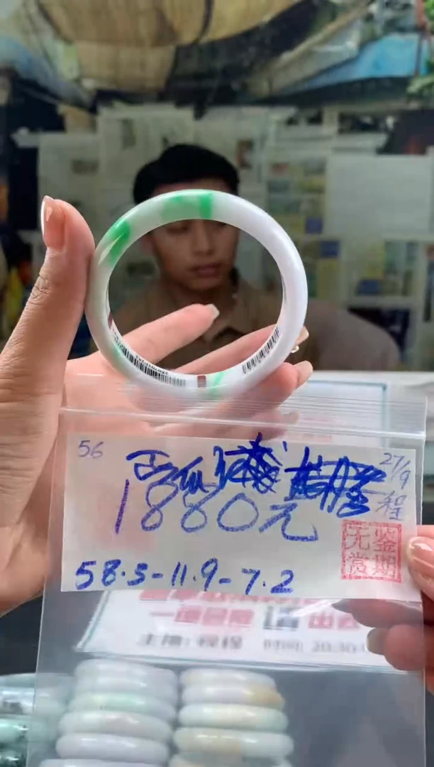 未镶嵌手镯翡翠西*红翡翠手镯 下单联系小耳机#56
