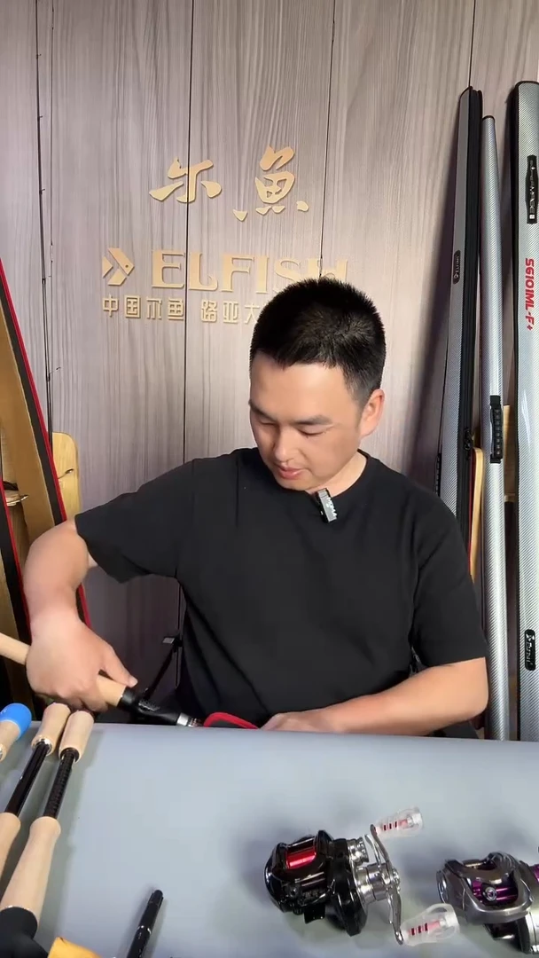 1.98m碳素?超级法师精英版C732MH