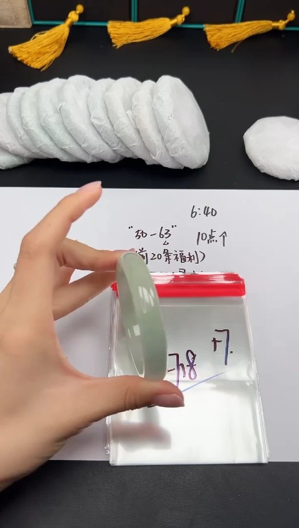 缅风精品手镯礼盒装57