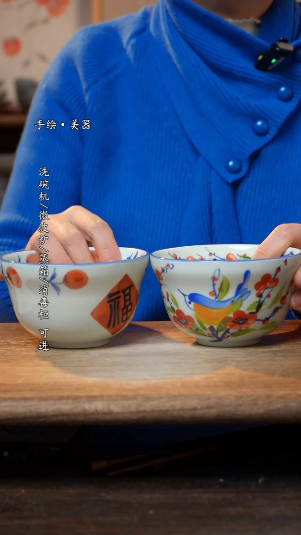 【闪购商品】陶瓷碗