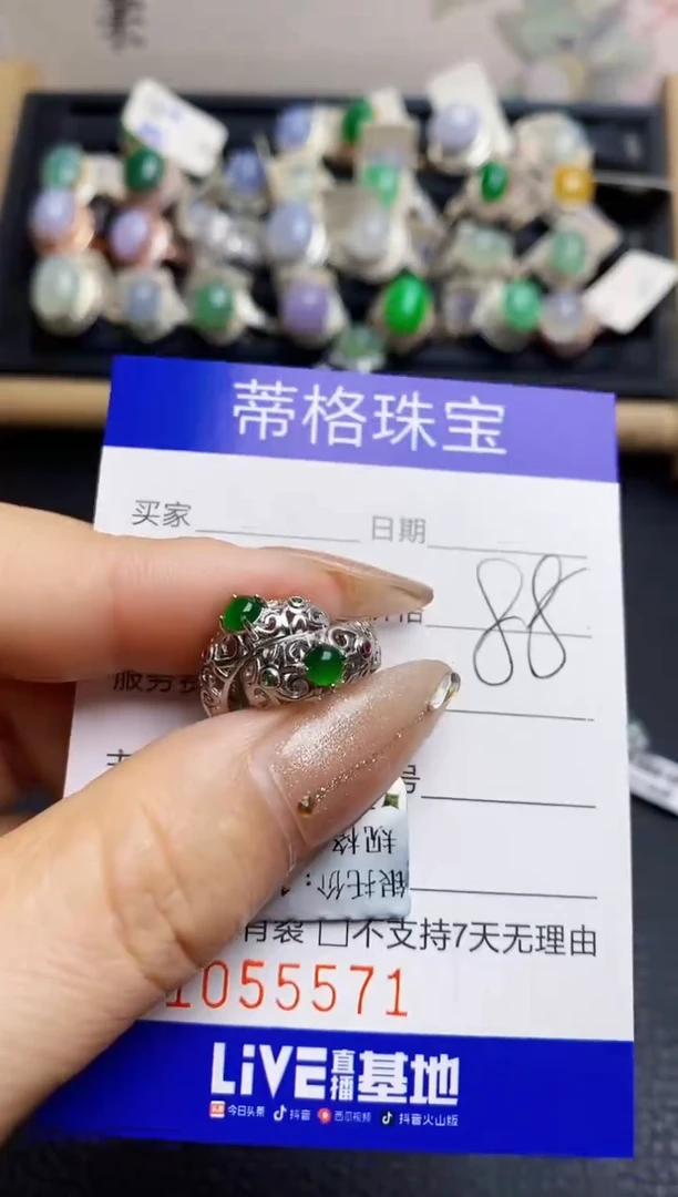 翡翠戒指银S925镶嵌5571
