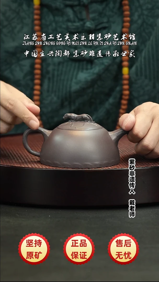 茶壶紫砂宜兴紫砂