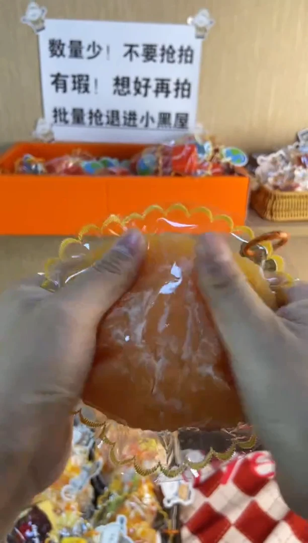 胶制薄脆袋子【丑橘大瓣】孤品