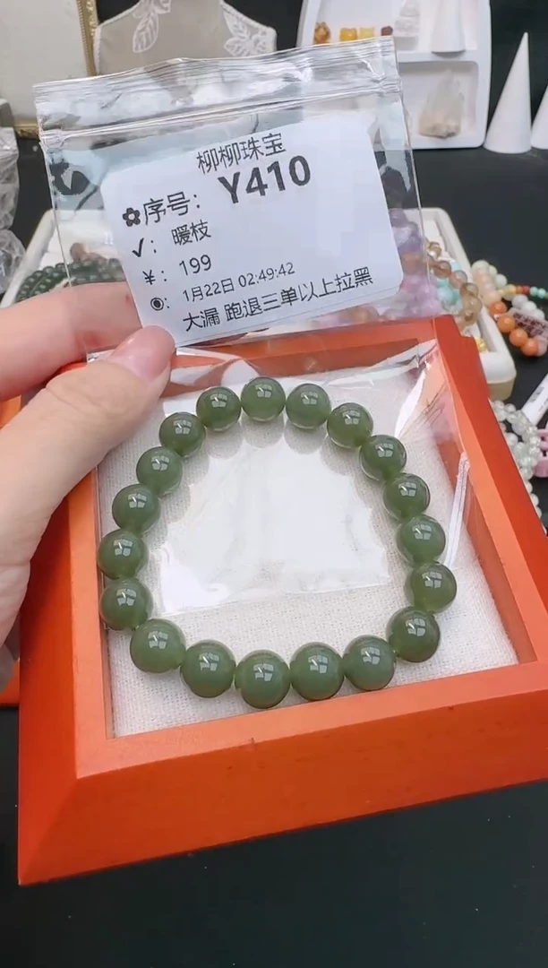 【闪购商品】檀香木手串/手链多样性发一Y410