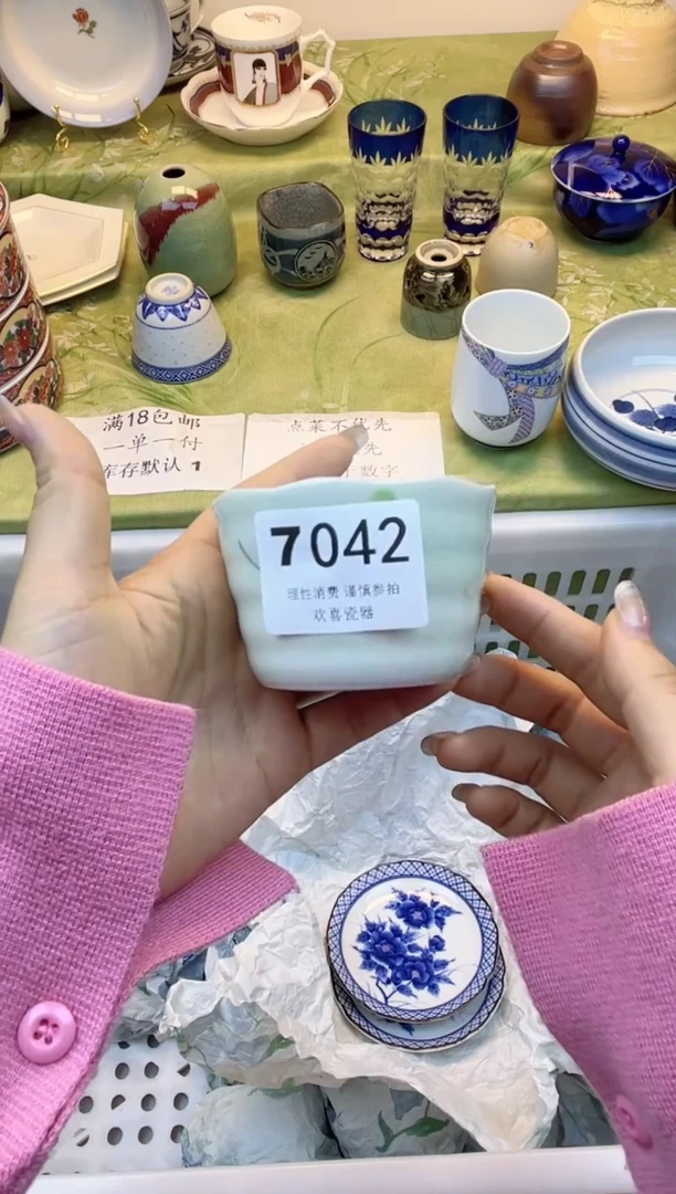 瓷片李**?           7042
