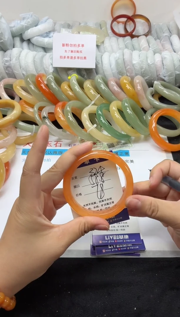 未镶嵌手镯石英质玉324