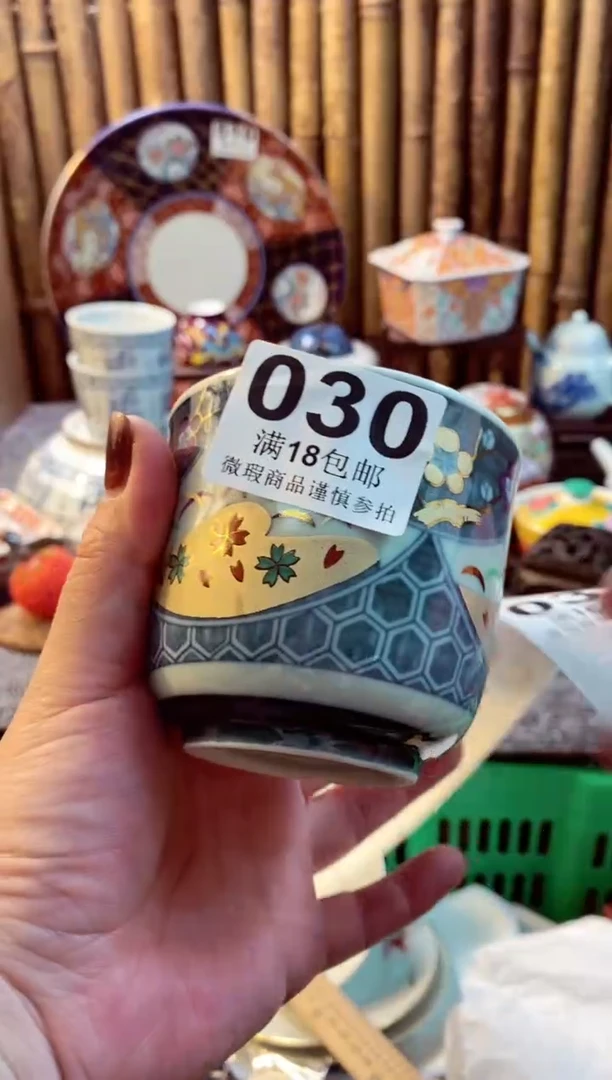 【闪购商品】瓷片开心快乐每一天哎呀