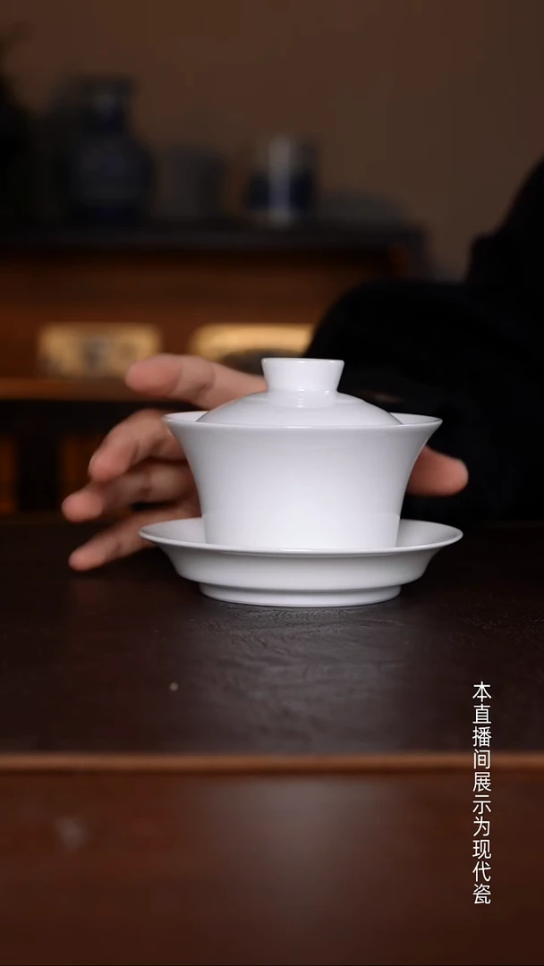 景德镇高温瓷矮三才盖碗福利品