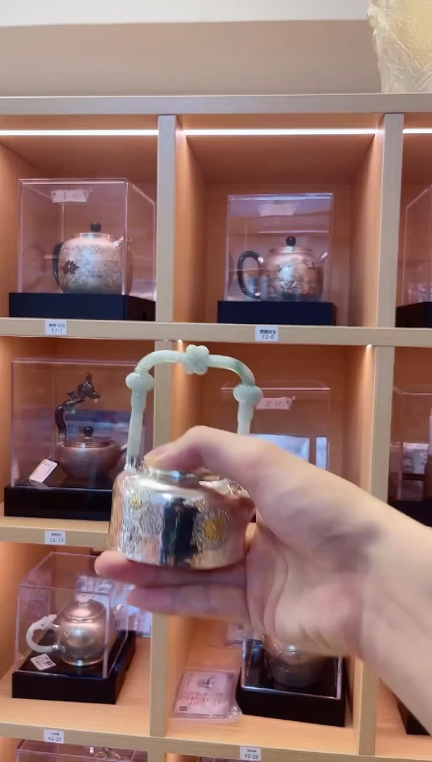 古悦泡茶壶