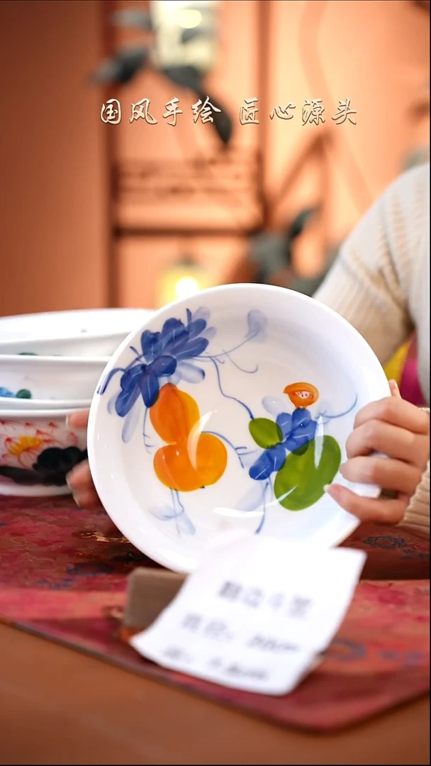 陶瓷景德镇高温釉中彩翻边斗笠直径20高7.5