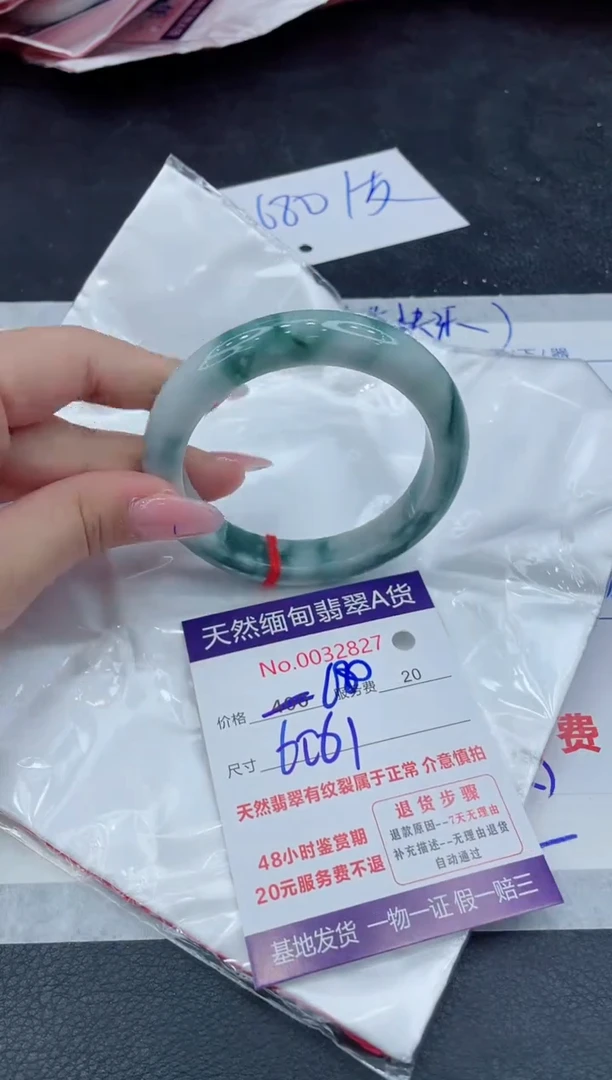 【闪购商品】翡翠手镯未镶嵌111111111111
