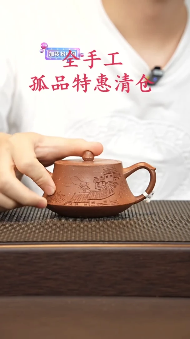 茶壶紫砂源头精品手工作品30074