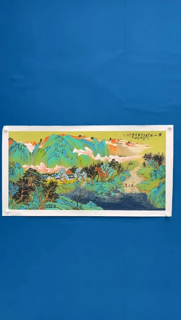 国画朱大明展览精品