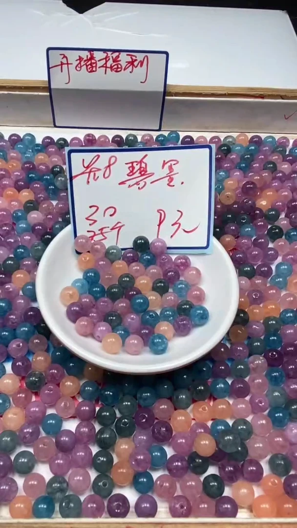 散珠未镶嵌碧玺E520 薰衣草碧玺8mm30颗9元