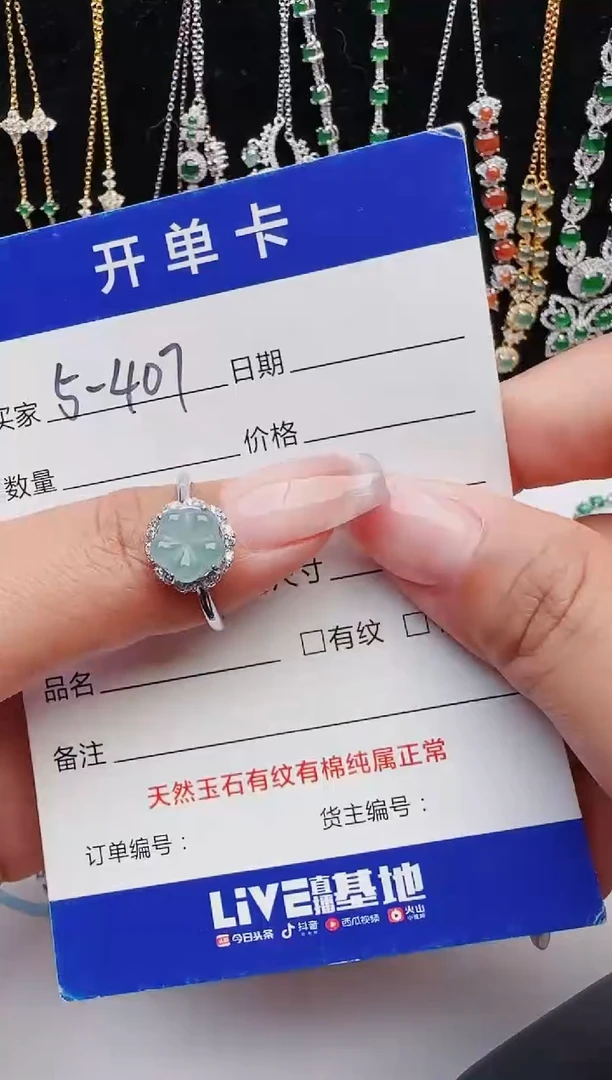 【闪购商品】翡翠戒指银S925镶嵌11111111