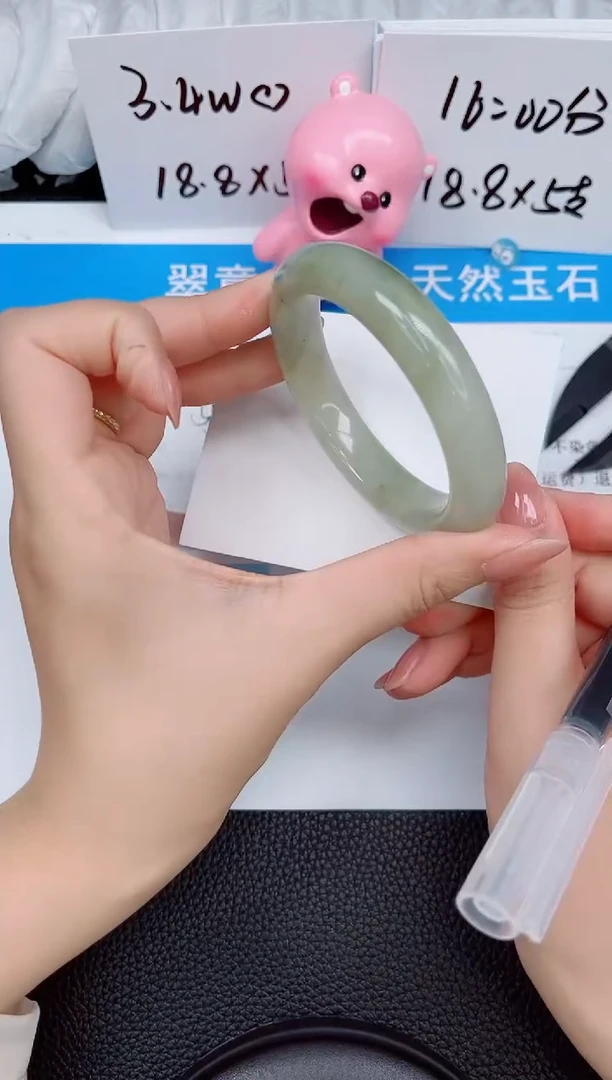 【闪购商品】石英质玉手镯未镶嵌411-54