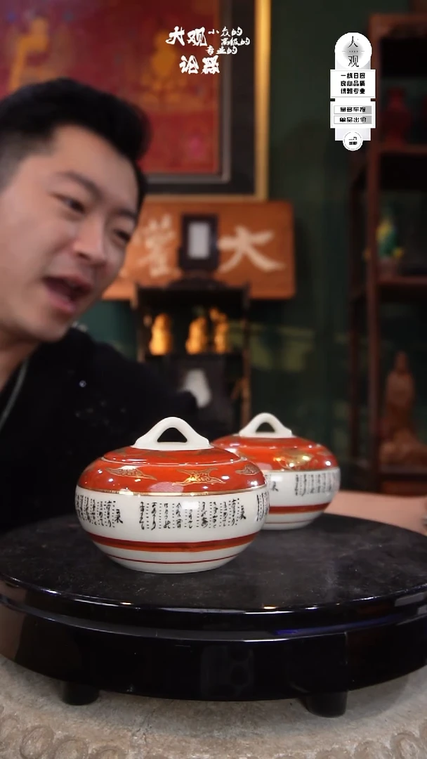 陶瓷饮**和大观论器精品瓷