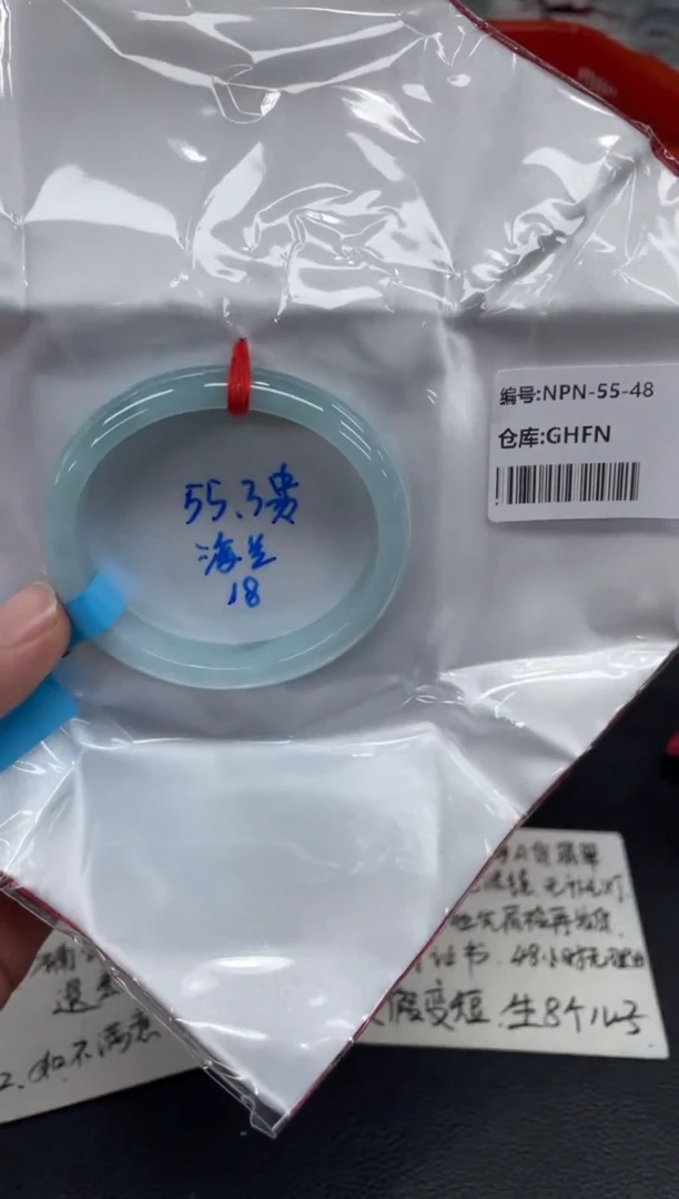 未镶嵌手镯翡翠翡翠手镯