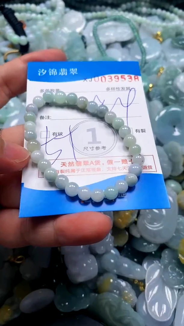 颈饰未镶嵌翡翠闪购商品0039538