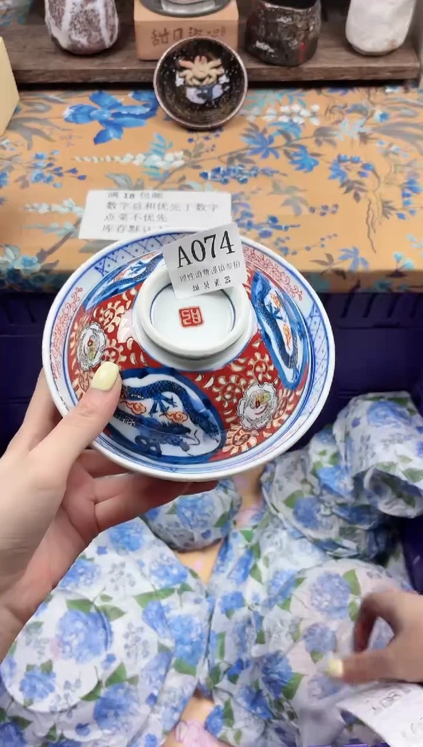 瓷片K****K                A074