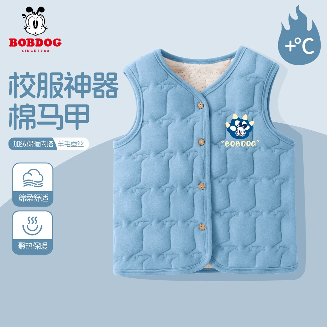 巴布豆儿童马甲男秋冬加绒保暖蚕丝打底内穿内搭校服神器男童背心