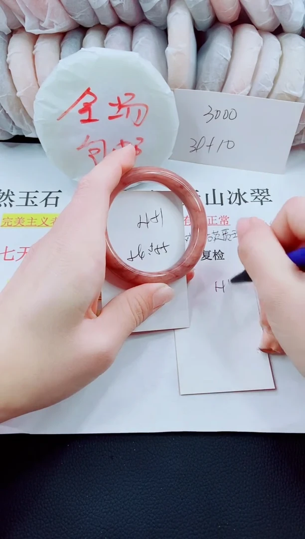 【闪购商品】石英质玉手镯未镶嵌H51-54/55