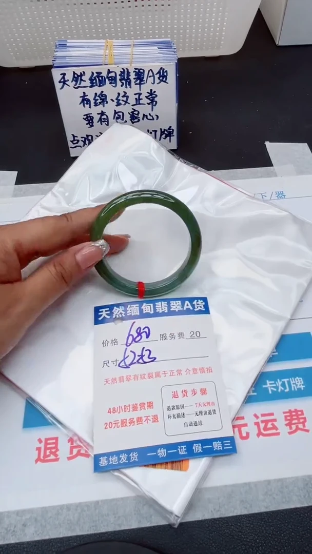 翡翠手镯未镶嵌1111111111