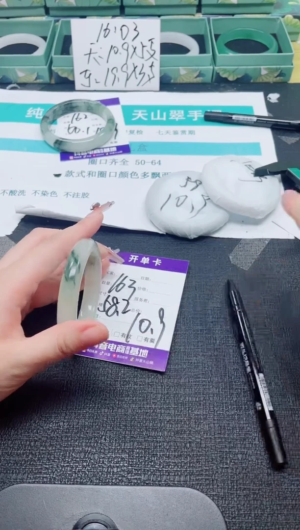 未镶嵌手镯石英质玉163-58