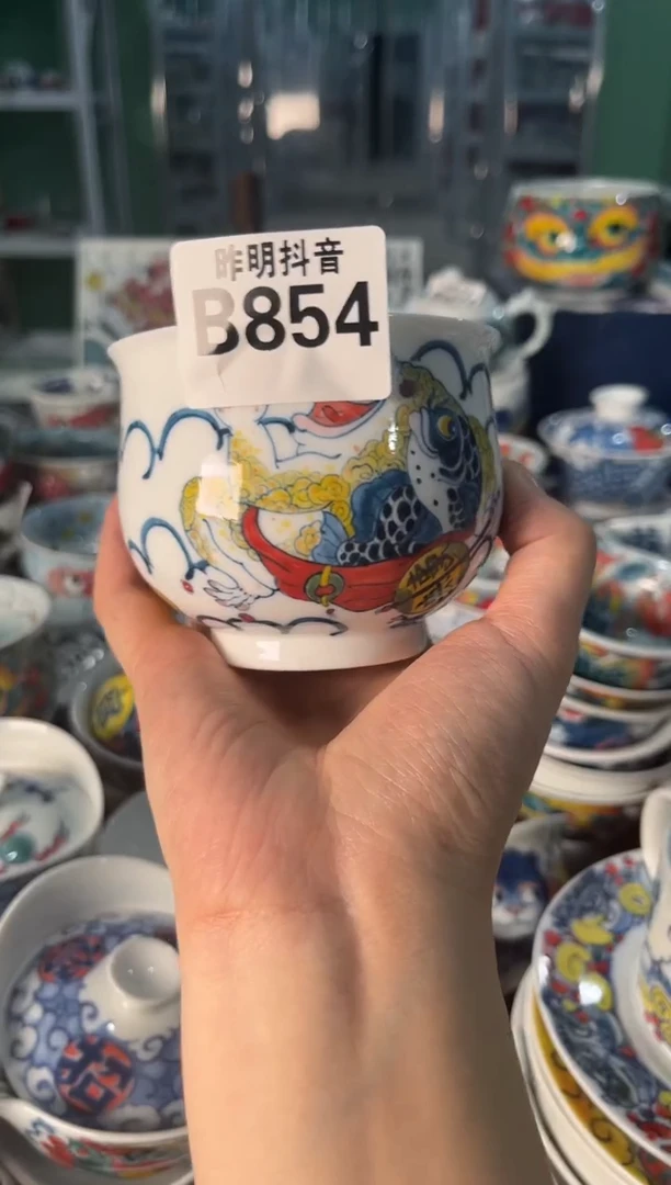 陶瓷昨明景德镇陶瓷：主人杯