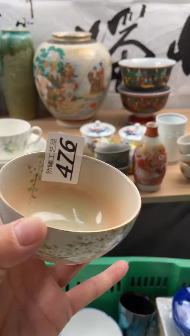 【闪购商品】瓷片476然曦海外工艺品18包邮