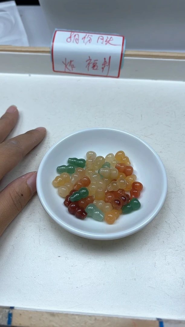 石英质玉散珠未镶嵌M673 三彩玉葫芦 10颗9.9元