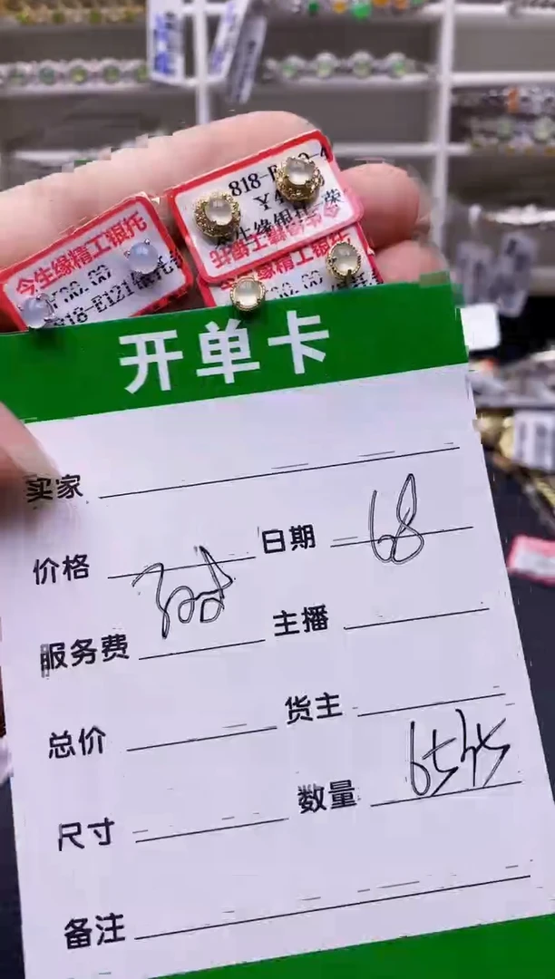 翡翠戒指银S925镶嵌6535