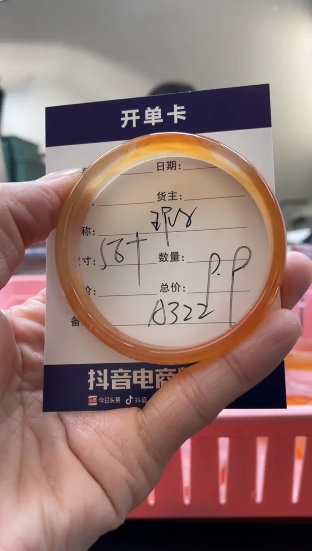 【闪购商品】玛瑙/玉髓手镯未镶嵌A322