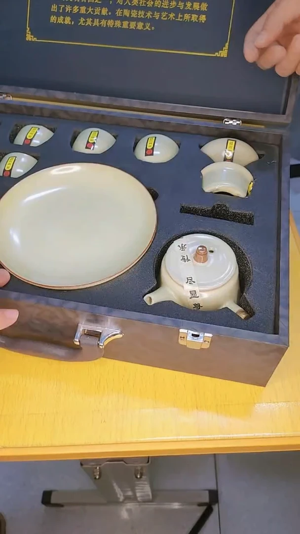 便携款瓷观宋瓷作粉丝福利