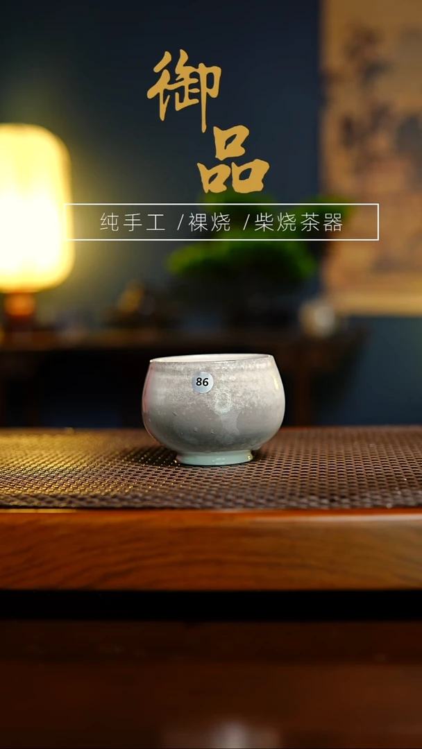 86杯景德镇柴烧茶器