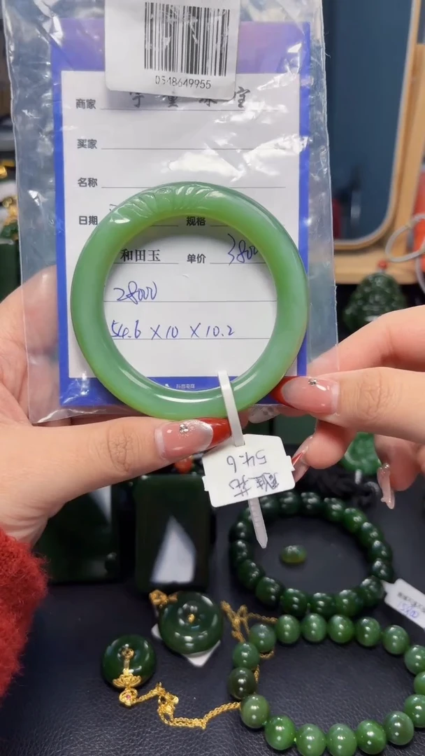 【闪购商品】和田玉（碧玉）手镯未镶嵌1