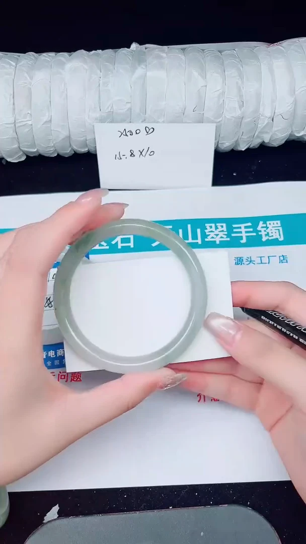 未镶嵌手镯石英质玉103-61/62