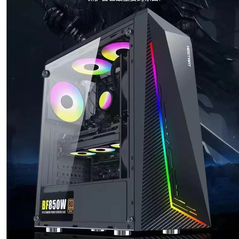 准新品  准新品商务办公 台式主机LOL DNF 吃鸡主机