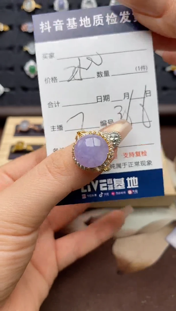 银S925镶嵌戒指翡翠冰**界.