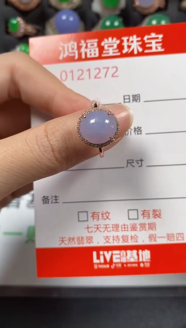 银S925镶嵌戒指翡翠1272