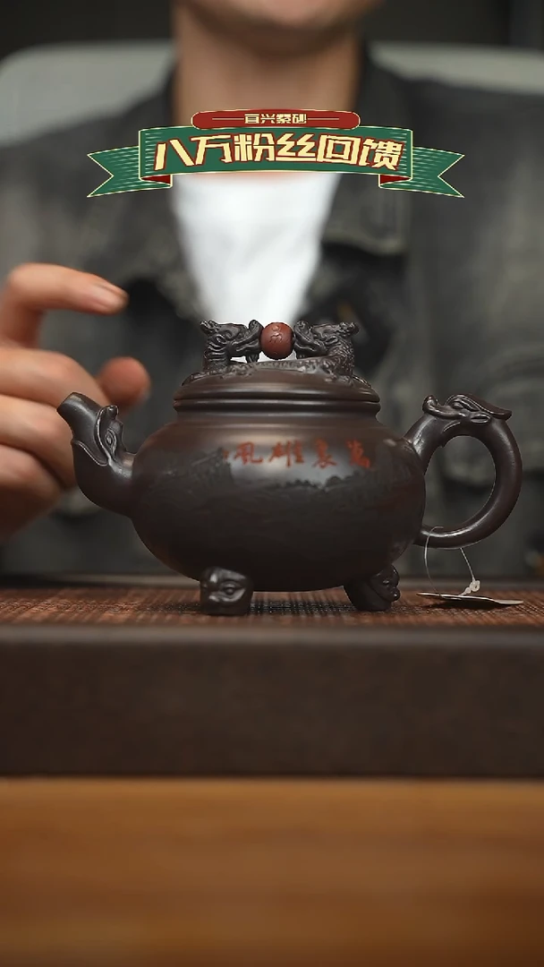 茶壶紫砂宜兴原矿 紫砂手工紫砂壶容量450cc