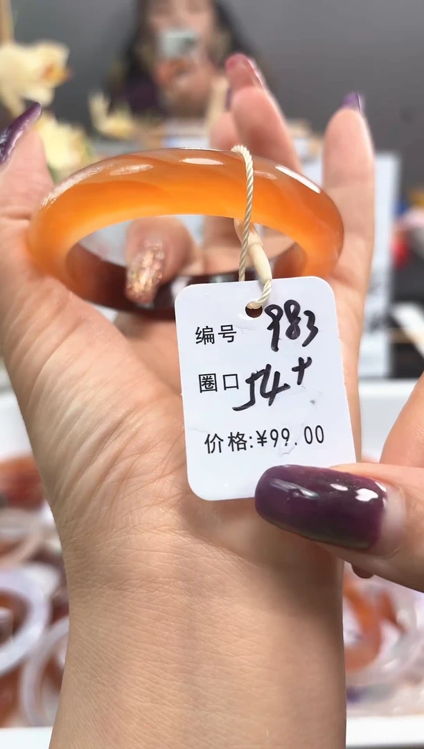手镯玛瑙/玉髓未镶嵌983