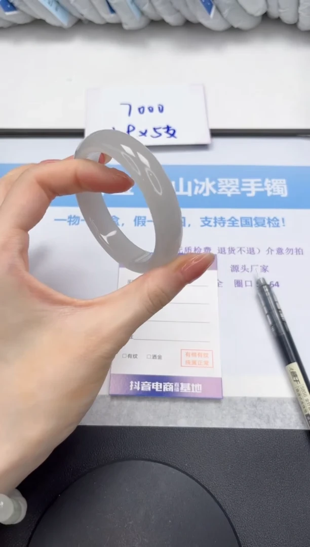 石英质玉手镯未镶嵌V17-54